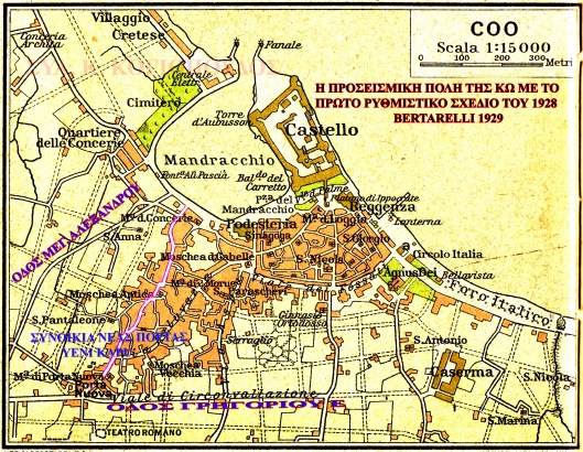 Χάρτης 1929 α1